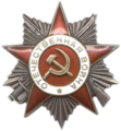 GIS Armata Rossa
