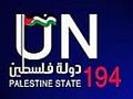 Palestine State