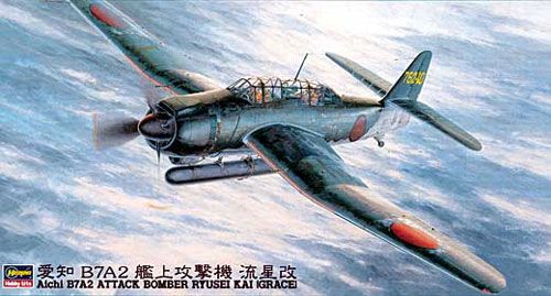 B7A2_ATTACK_BOMBER_RYUSEI_K.jpg