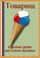 Resize of gelato Paolo